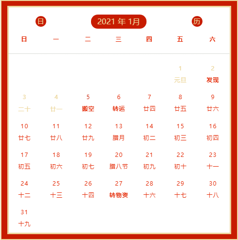 騰康醫療護送轉診 騰康醫療護送轉診