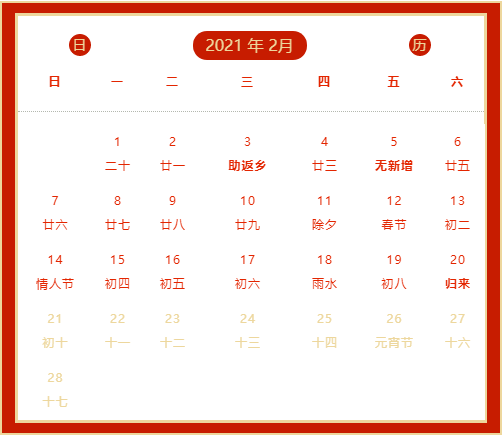 騰康醫療護送轉診 騰康醫療護送轉診
