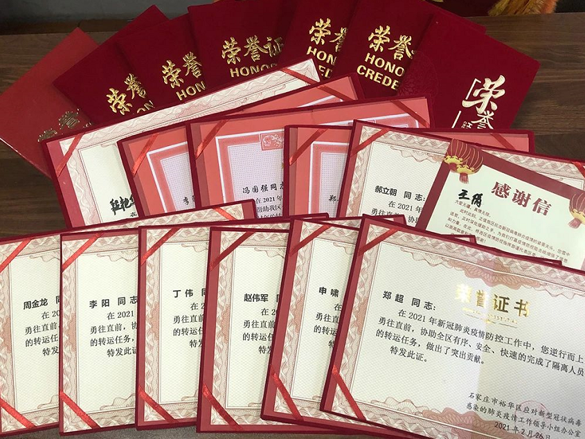 騰康醫療護送轉診 騰康醫療護送轉診