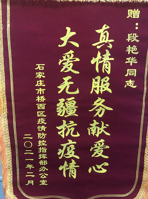 騰康醫療護送轉診 騰康醫療護送轉診