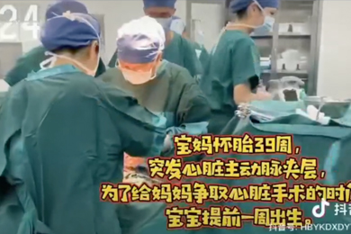 寶貝，騰康人護你一路周全！
